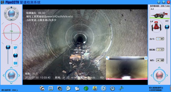 达坂城管道CCTV检测专家-炜誉市政工程有限公司