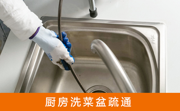 达坂城洗菜池疏通